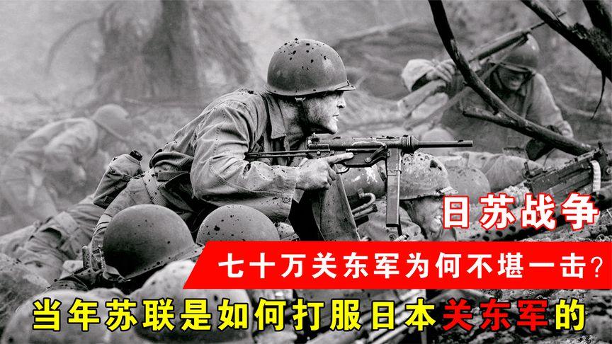中国和苏联vs日本图片