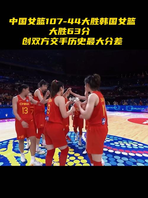 中国女篮vs韩国女篮韩国教练