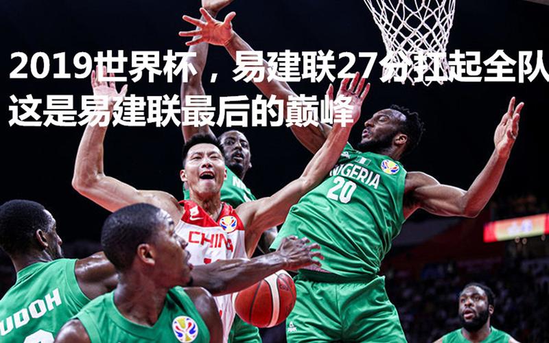 中国男vs尼日利亚