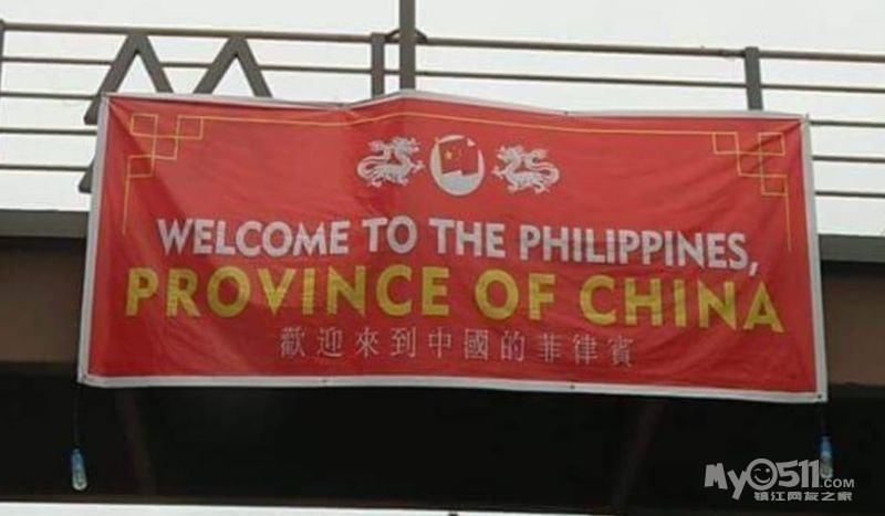 中国vs菲律宾开盘