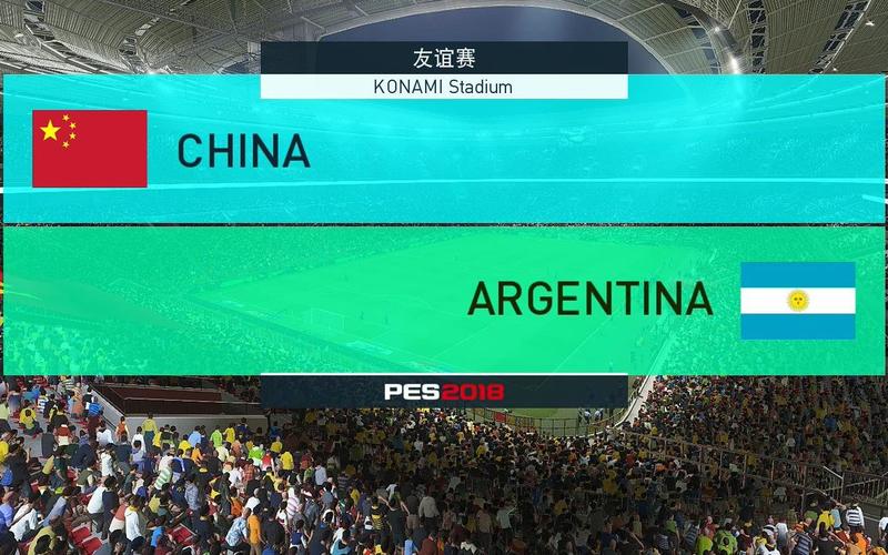 中国vs阿根廷结果