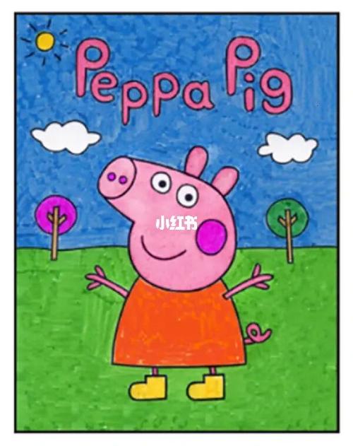 小猪佩奇第一季全集儿童画