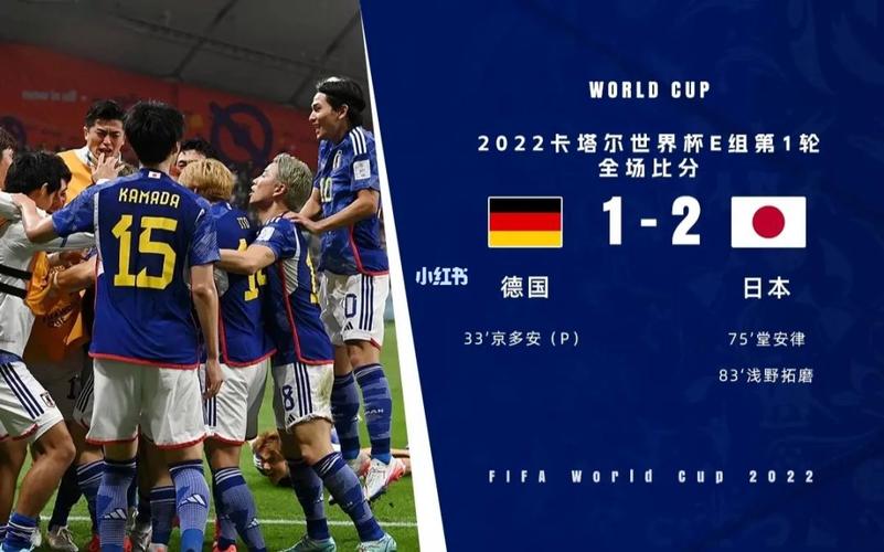 德国vs日本钢琴比分