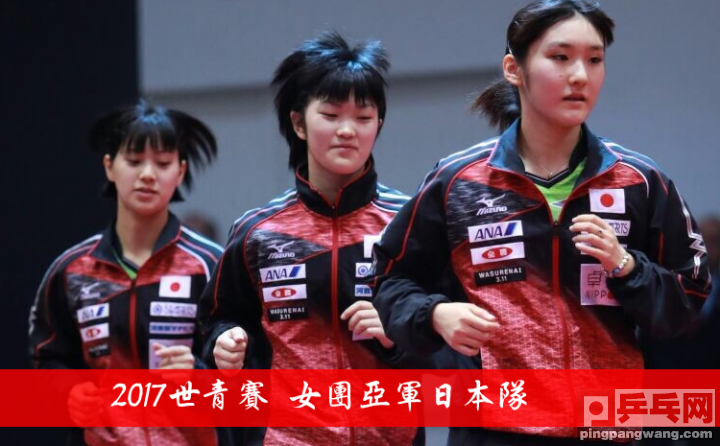 日本乒乓球男团vs女团