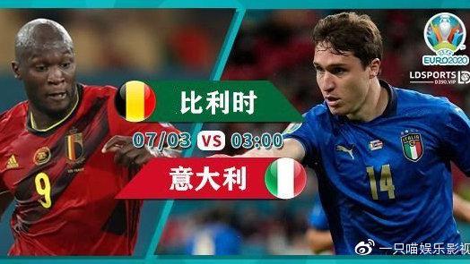 比利时vs意大利点评