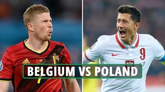 波兰vs比利时盘口