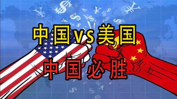 美国vs 中国1900