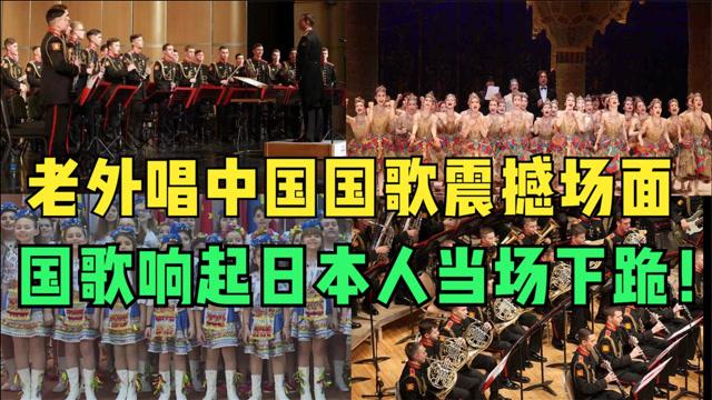 中国vs英国唱国歌的人的相关图片