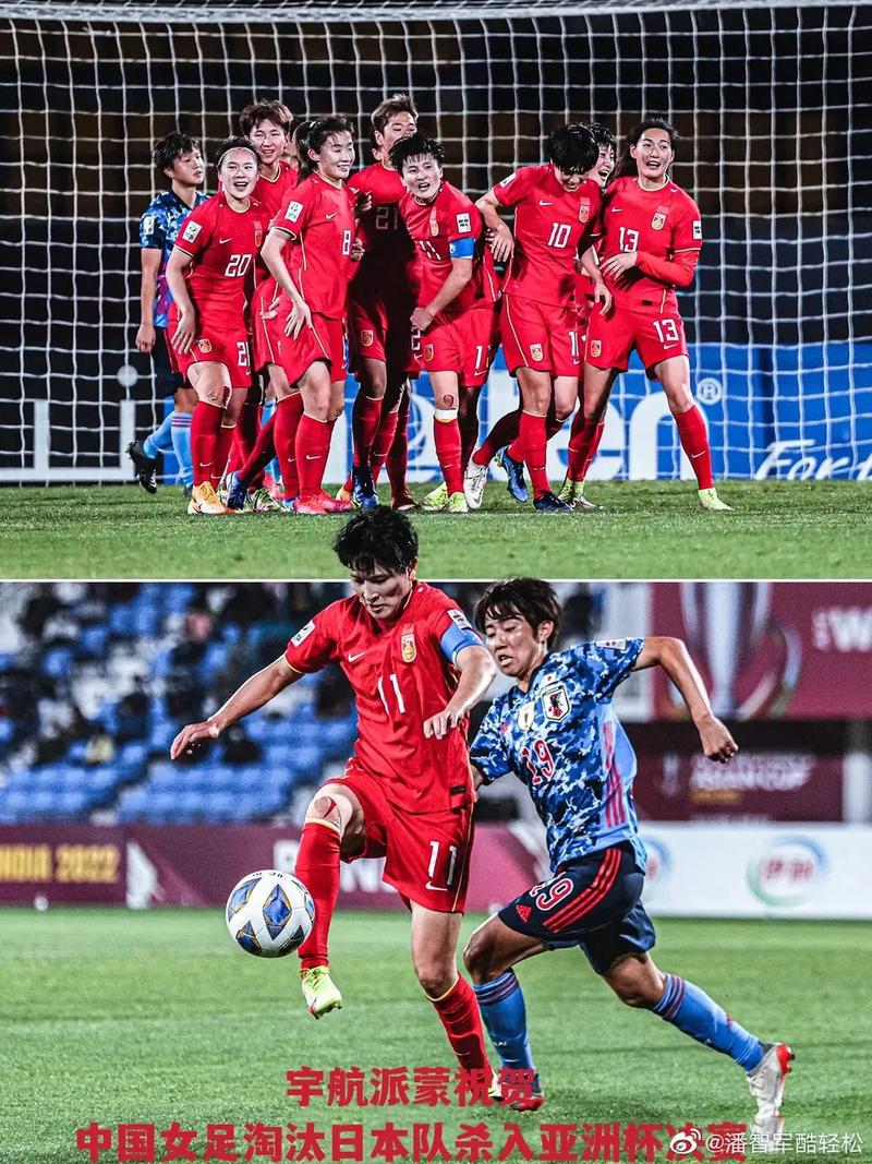 中国女足vs日本女足十分钟解说的相关图片