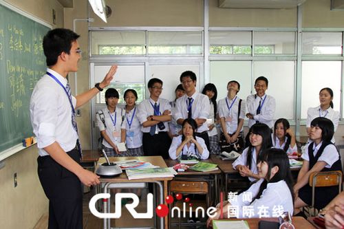 中国学生vs日本学生课堂的相关图片